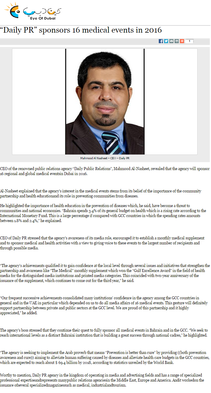 eye of dubai 26_11_2015.png